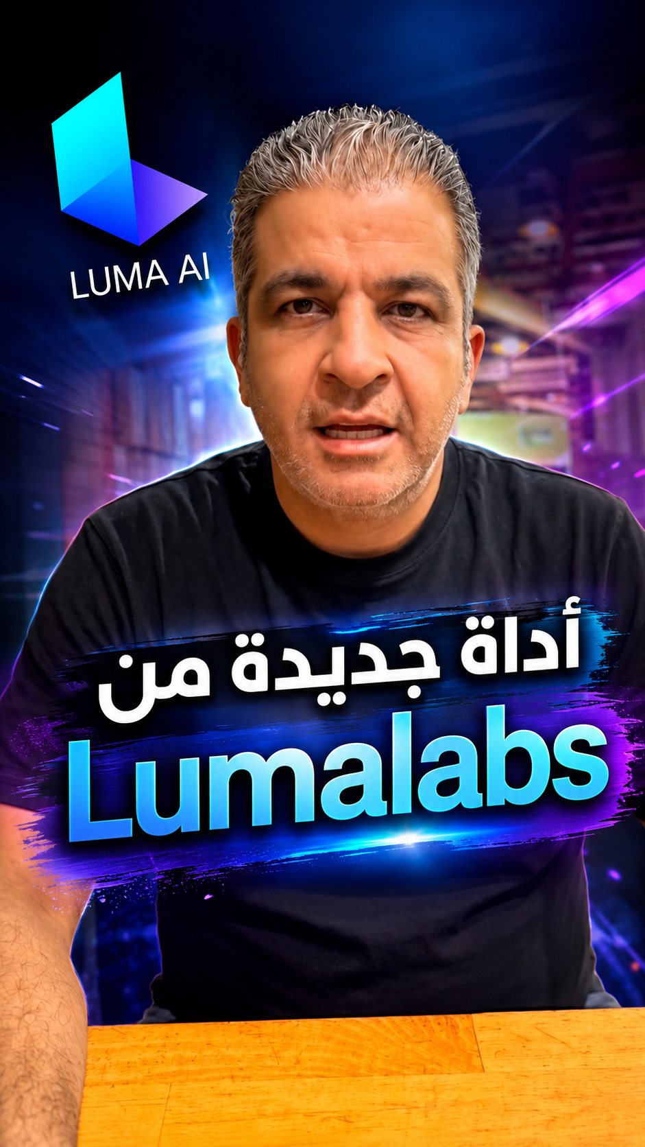Luma AI Review: Easy AI Video Generator