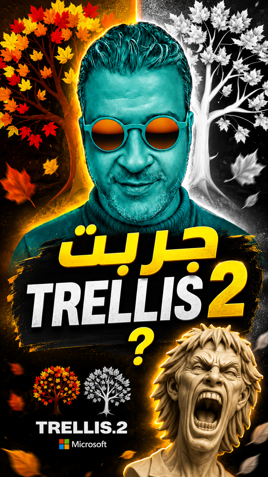 Microsoft Trellis 2: Turn Photos Into 3D Models
