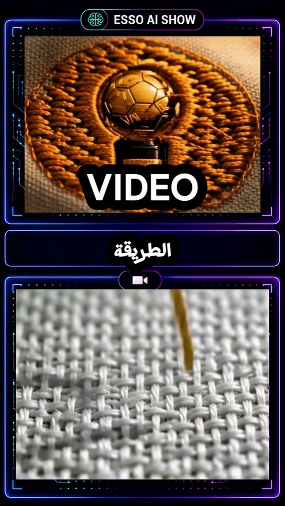Frame from the Esso AI Show video: The Easiest Way to Make AI Embroidery Effects